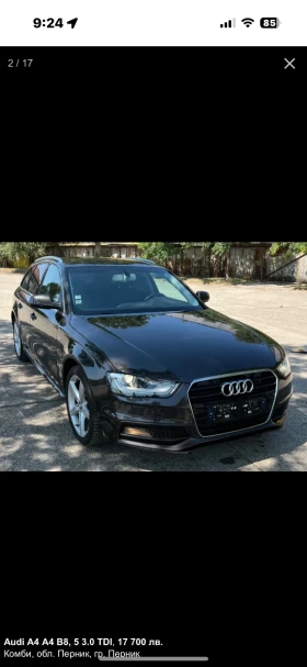 Обява за продажба на Audi A4  B8, 5 s-line  ~20 000 лв. - изображение 1 | Auto.bg Обява за продажба на Audi A4  B8, 5 s-line  ~20 000 лв. - изображение 1