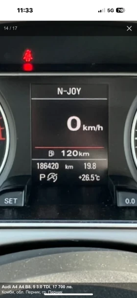 Обява за продажба на Audi A4  B8, 5 s-line  ~20 000 лв. - изображение 5 | Auto.bg Обява за продажба на Audi A4  B8, 5 s-line  ~20 000 лв. - изображение 5