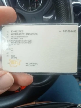 Обява за продажба на Mercedes-Benz B 200 ~3 950 EUR - изображение 3 | Auto.bg Обява за продажба на Mercedes-Benz B 200 ~3 950 EUR - изображение 3