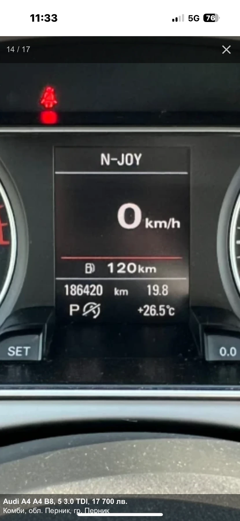 Audi A4  B8, 5 s-line  - изображение 6