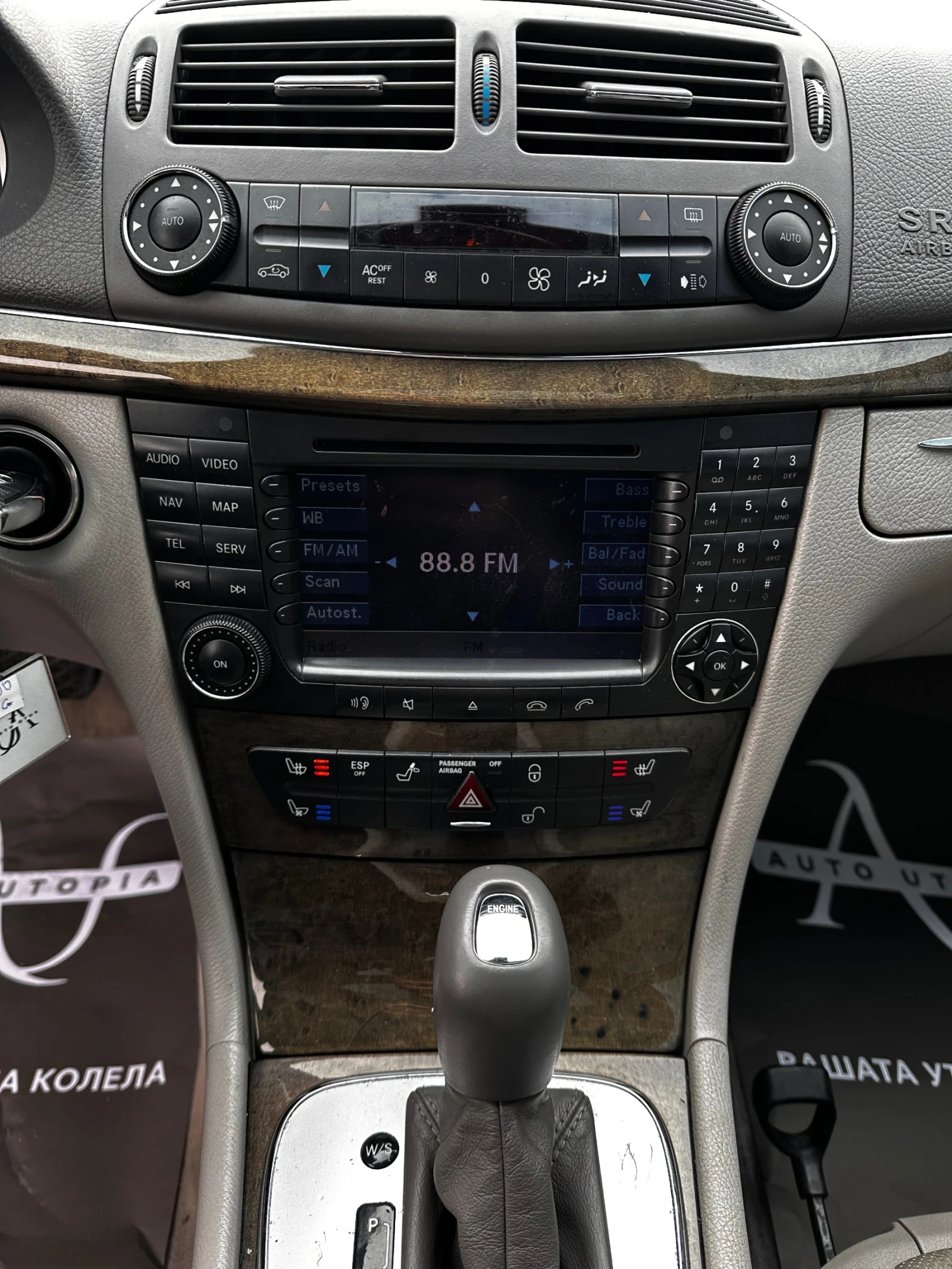 Mercedes-Benz E 500 AMG-�����/���������/������� | Mobile.bg � ����������� 11