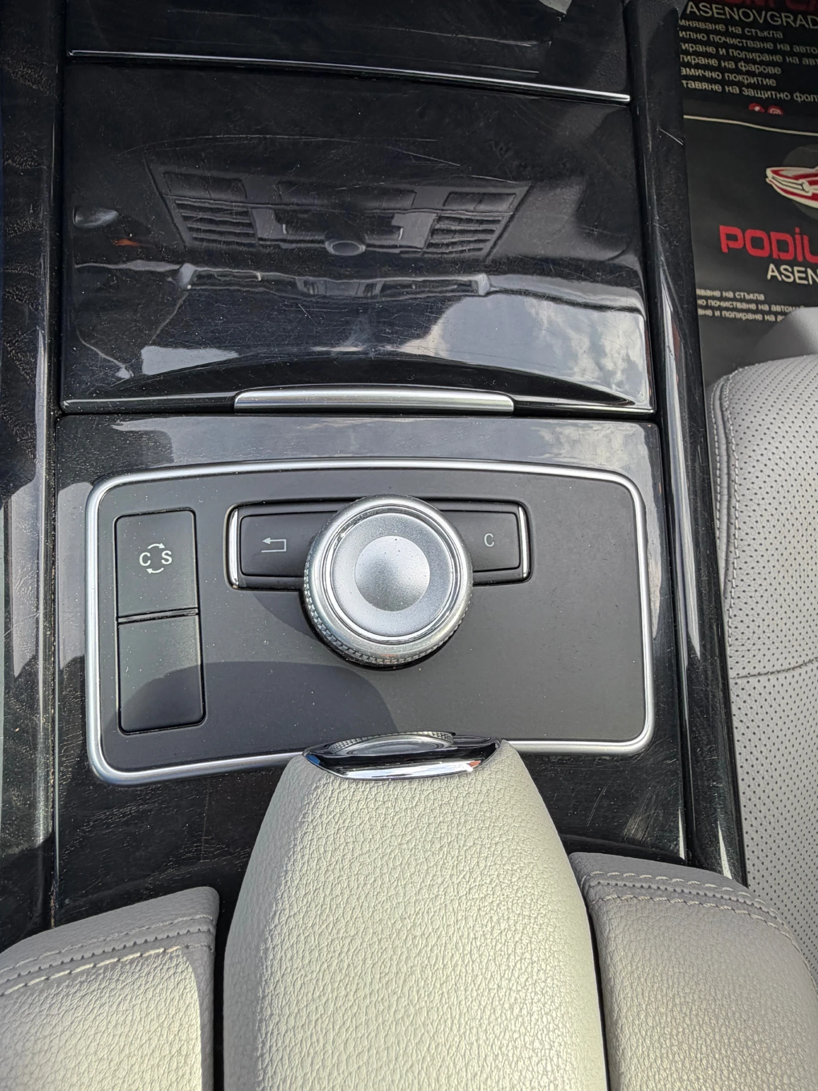 Mercedes-Benz E 350 �����/���������/����������/Harman-Kardon/ | Mobile.bg � ����������� 17