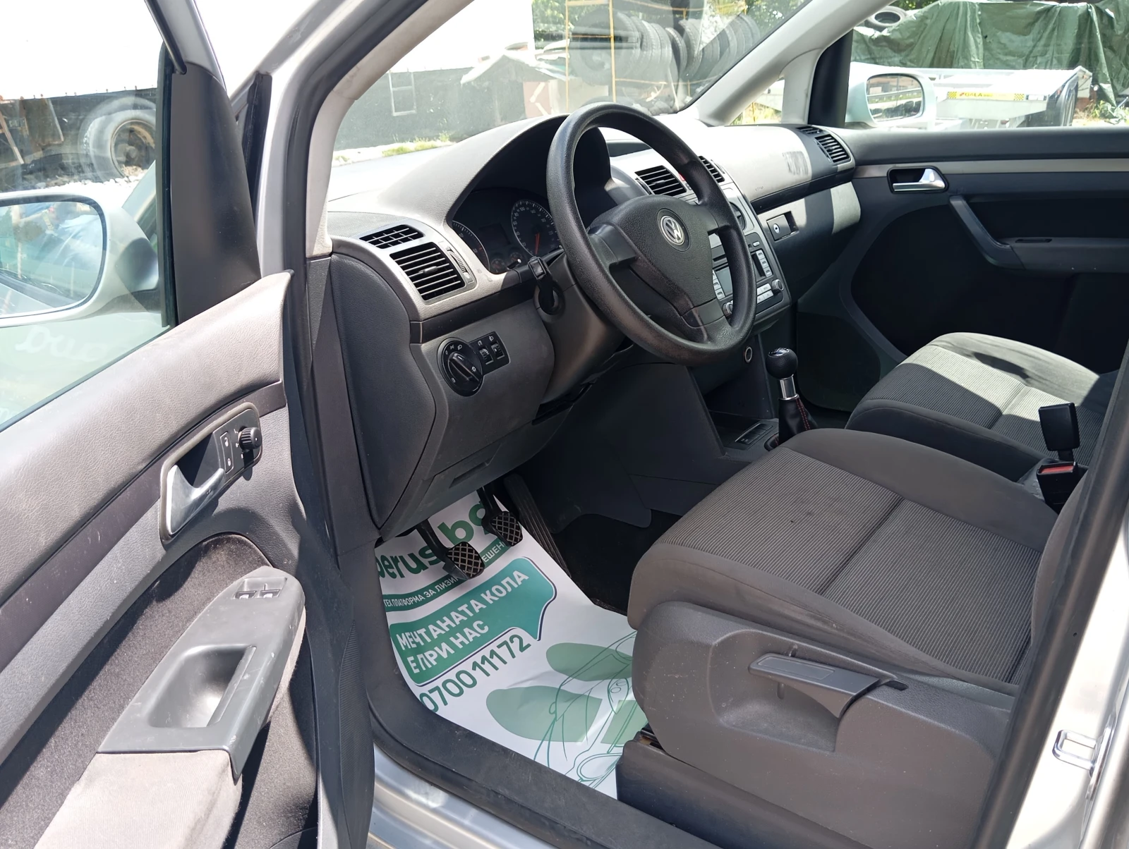 VW Touran 1.9-D-105��-6+ 1�����-����������� | Mobile.bg � ����������� 8