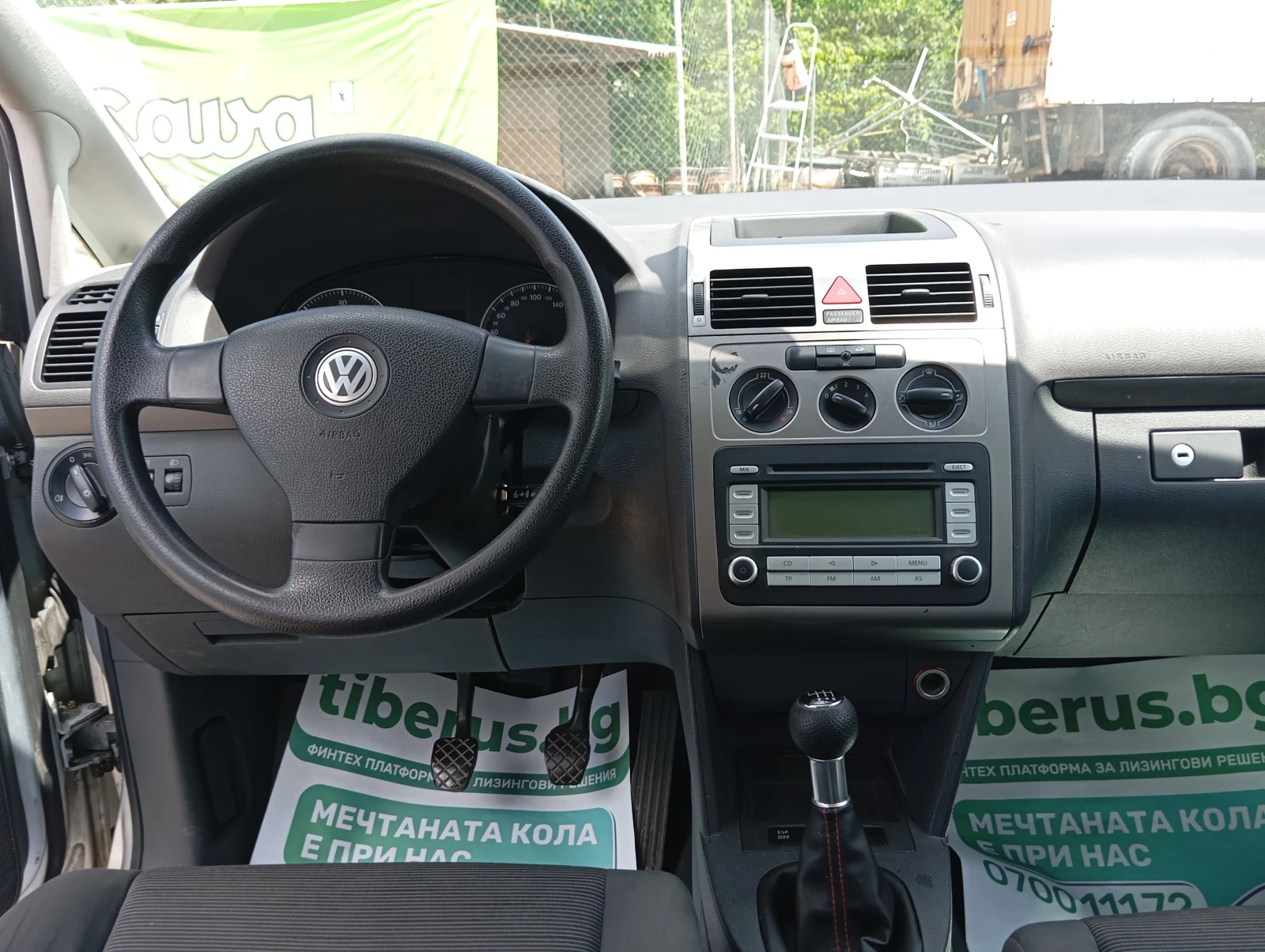 VW Touran 1.9-D-105��-6+ 1�����-����������� | Mobile.bg � ����������� 11
