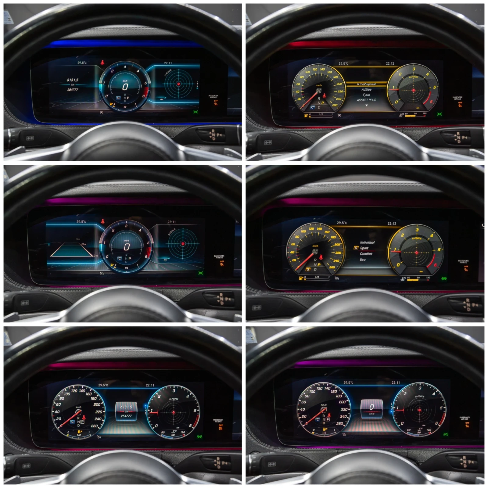 Mercedes-Benz S 350 /S63 AMG PACK/ FACELIFT/ LED/ SHADOWLINE/LONG/, снимка 17 - Автомобили и джипове - 55447935