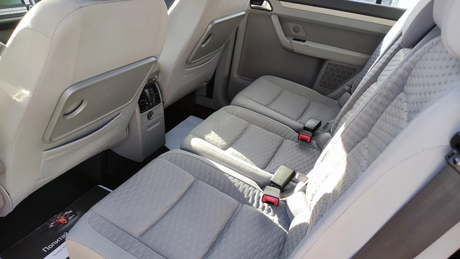 VW Touran 1.9 TDI DSG BLS FACELIFT, снимка 8 - Автомобили и джипове - 55714663