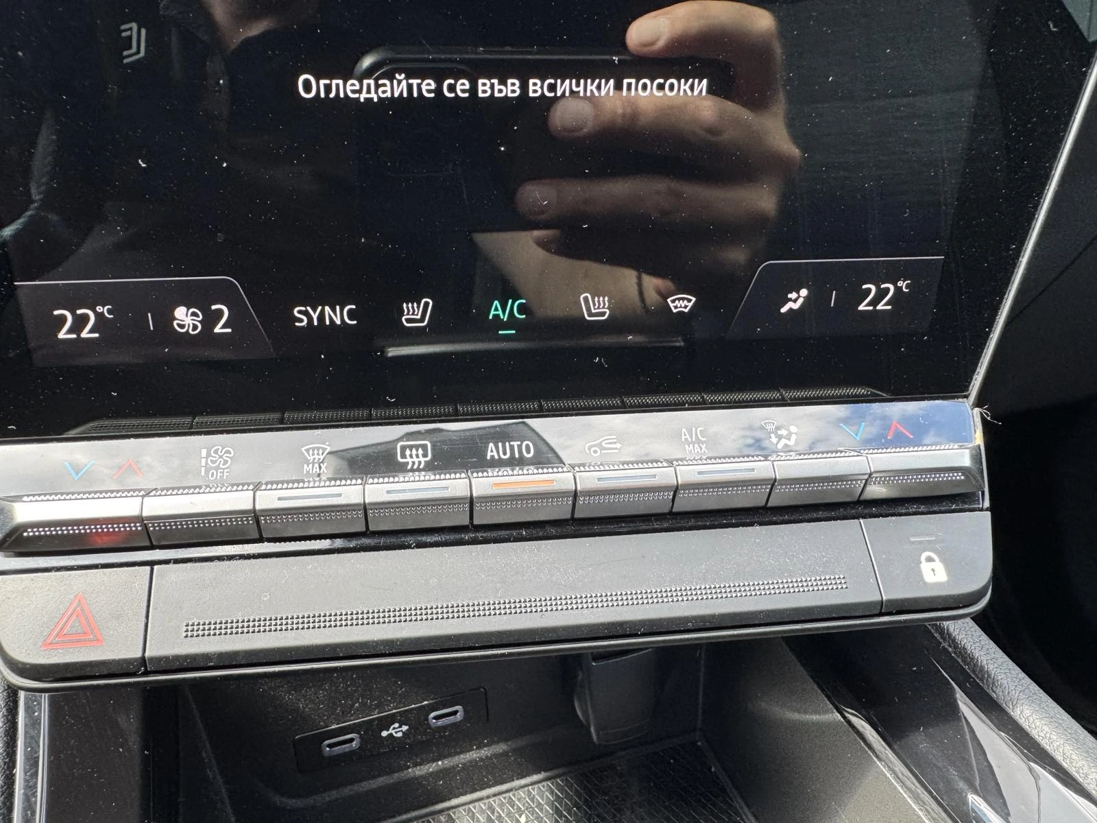 Renault Austral 1.3 Tce MHEV, снимка 17 - Автомобили и джипове - 55847080
