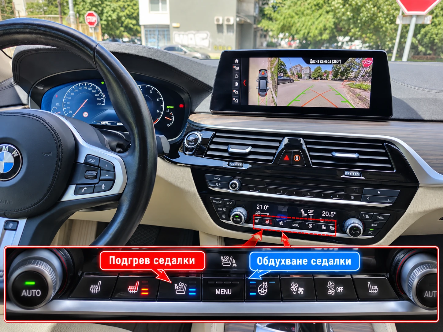 BMW 530 | HUD | 360  | Harman Kardon, снимка 12 - Автомобили и джипове - 56319215