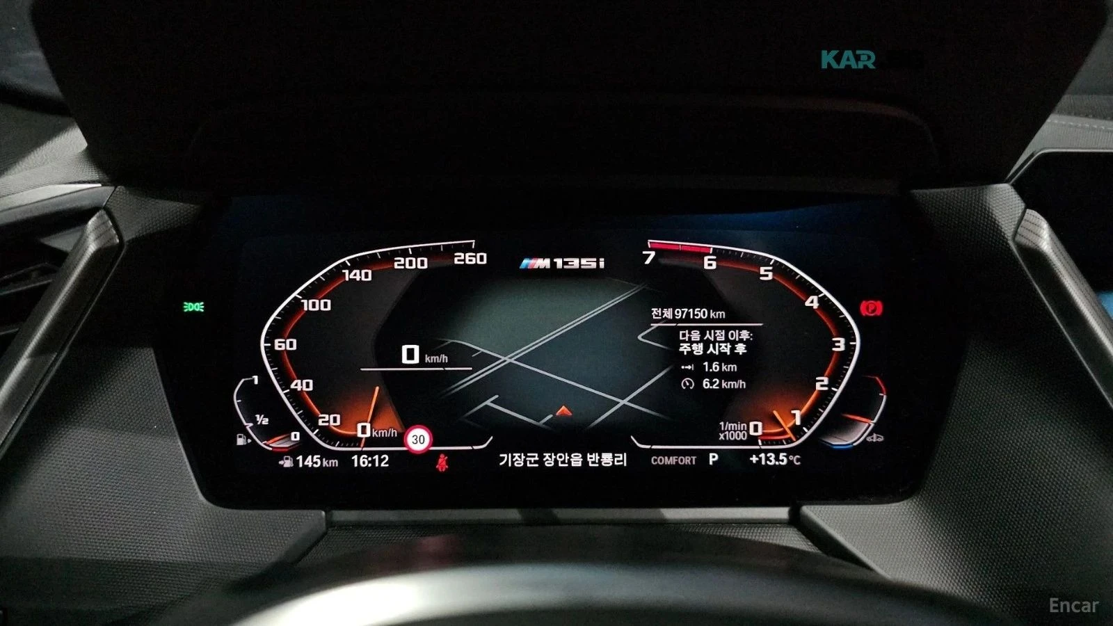 BMW M135, снимка 8 - Автомобили и джипове - 56689642