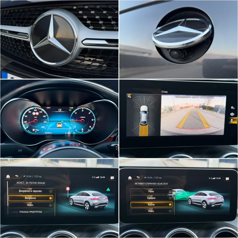 Mercedes-Benz GLC 300 D COUPE 4MATIC FACE DIGITAL DISTRONIC MULTIBEAM, снимка 15 - Автомобили и джипове - 53357238