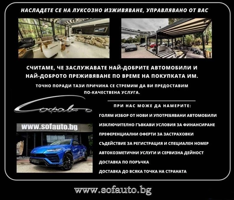 Lamborghini Urus 4.0 V8 4WD, снимка 11 - Автомобили и джипове - 45874076