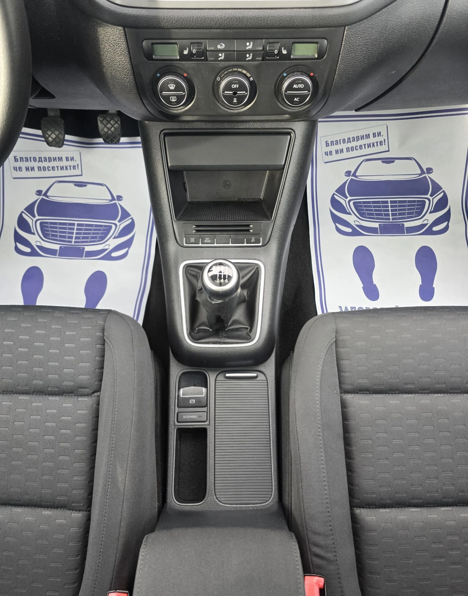 VW Tiguan 2.0Tdi  | Mobile.bg   10