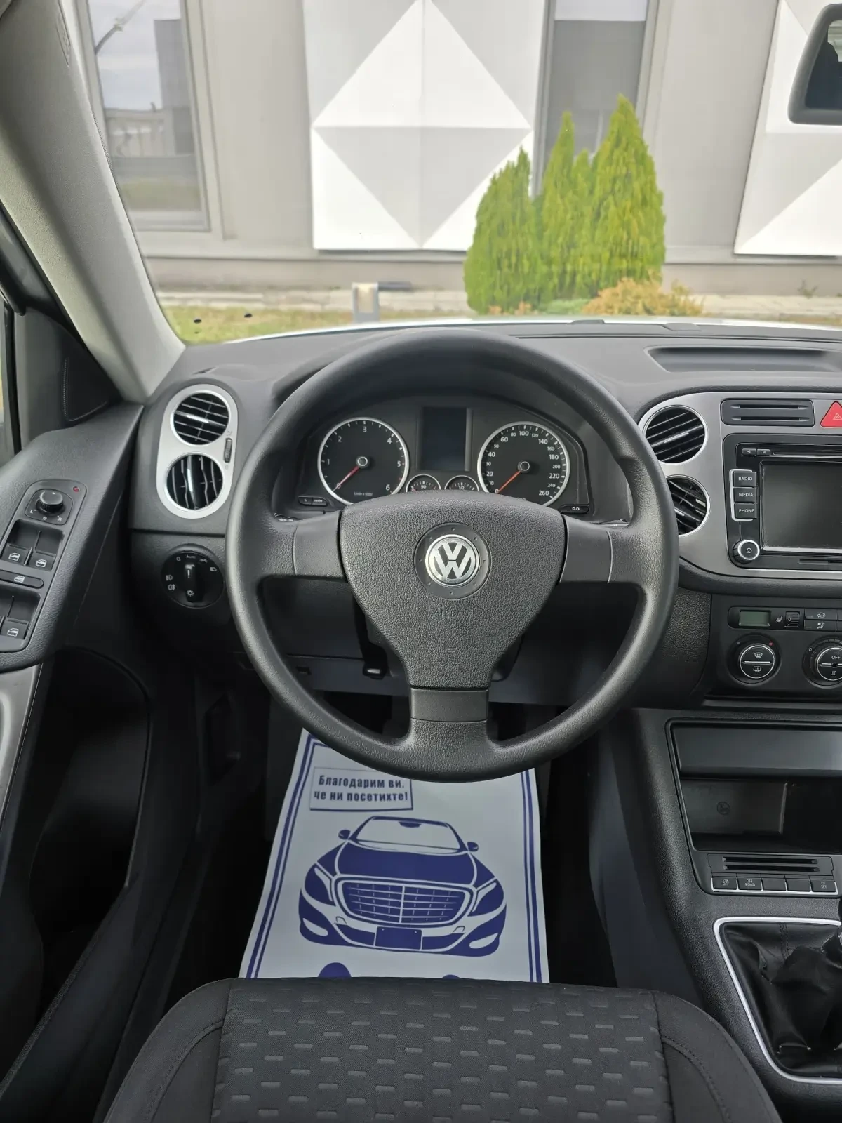 VW Tiguan 2.0Tdi  | Mobile.bg   8