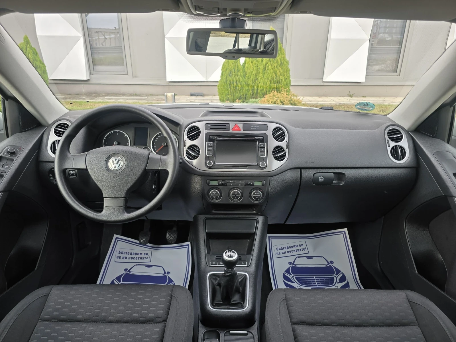 VW Tiguan 2.0Tdi  | Mobile.bg   7