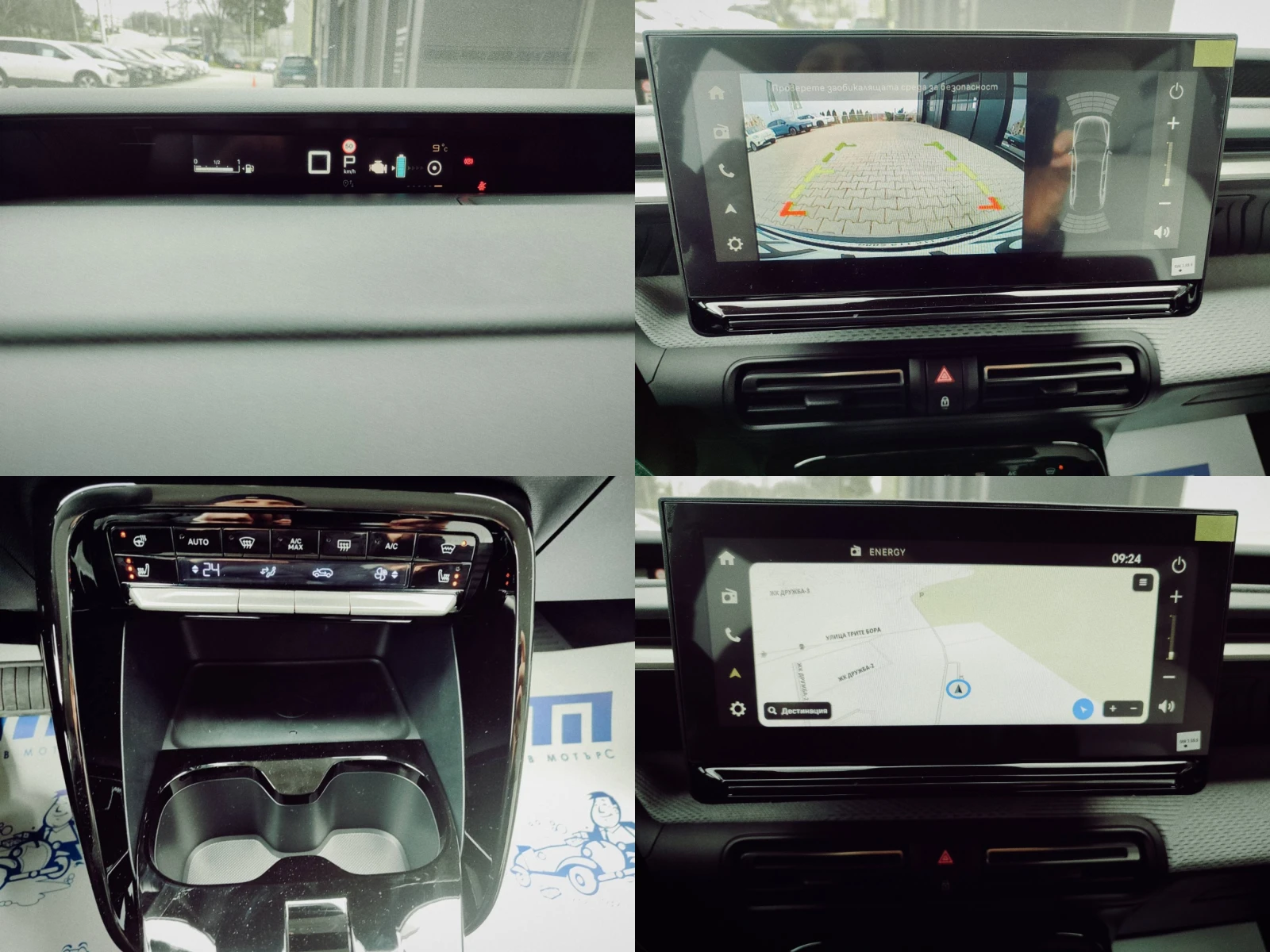 Citroen C3 Aircross NEW C3 AIRCROSS MAX HYBRID 145 Automatic E6, снимка 14 - Автомобили и джипове - 53897172