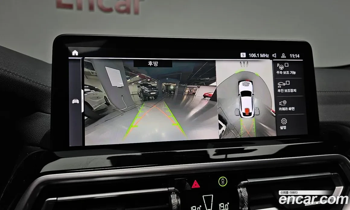 BMW X4 M40i| DISTRONIC| HARMAN| ����| 360 | Mobile.bg � ����������� 11