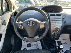 Toyota Yaris 1.33i, снимка 10 - Автомобили и джипове - 45217608