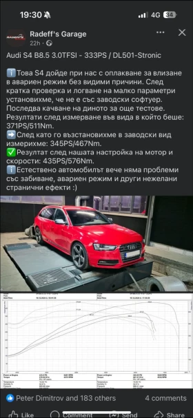 Audi S4 3.0 TFSI | Mobile.bg � ����� ������ 16
