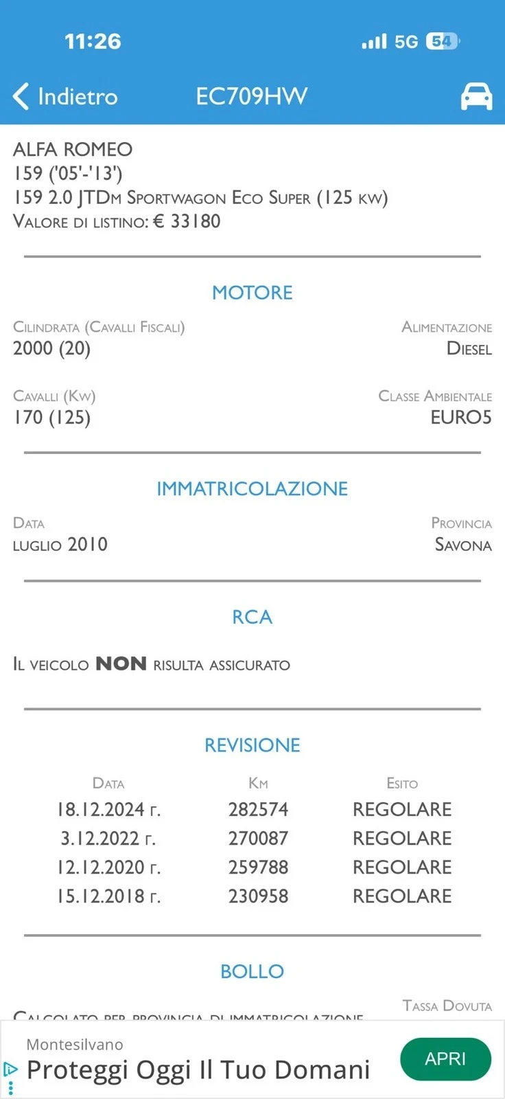 Alfa Romeo 159 sportwagon 2.0 jtdm 170hp, снимка 14 - Автомобили и джипове - 54057782