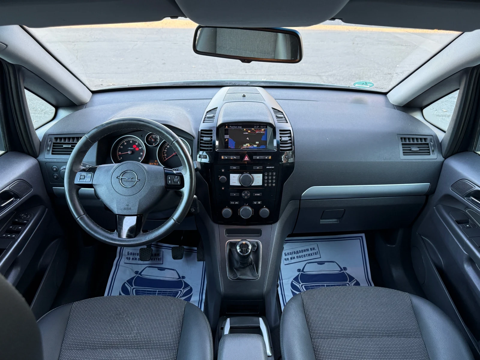 Opel Zafira 1.8i/ / / / / / | Mobile.bg   13