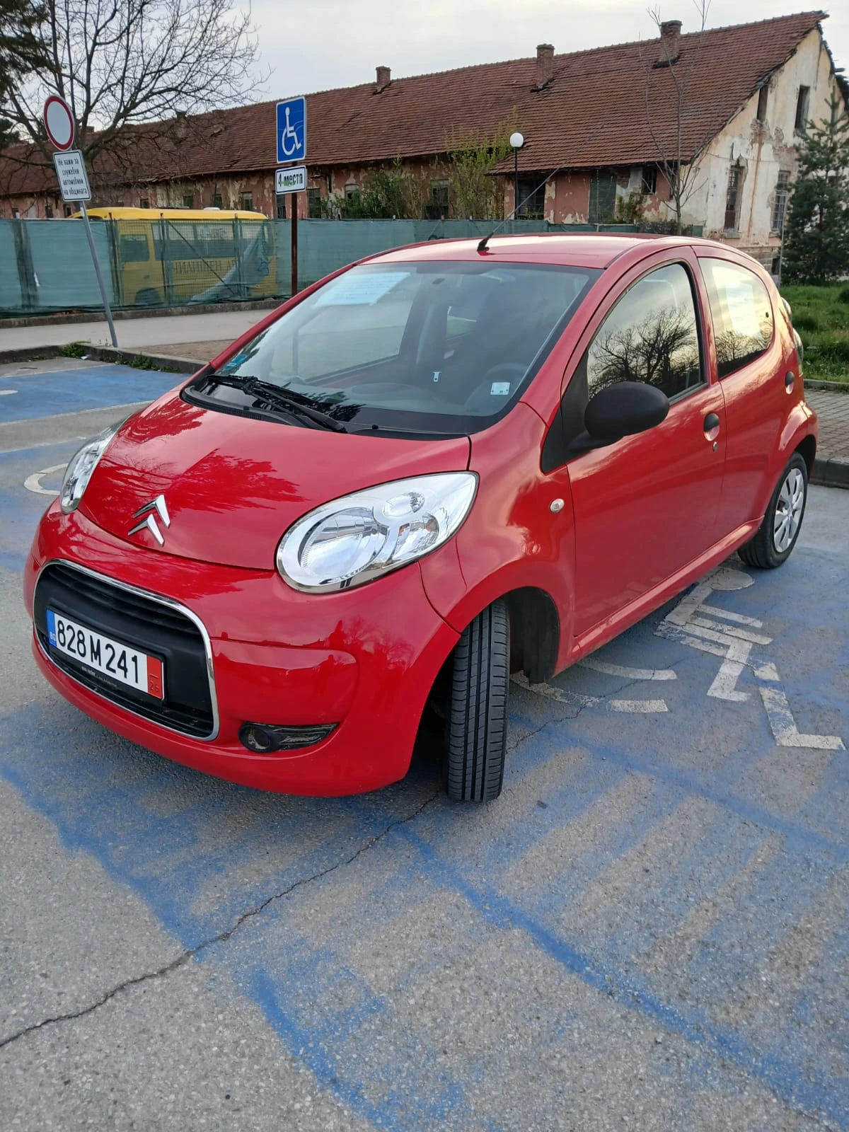 Citroen C1, снимка 4 - Автомобили и джипове - 54175267