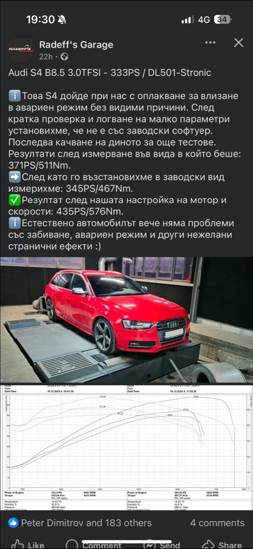 Audi S4 3.0 TFSI | Mobile.bg � ����������� 16