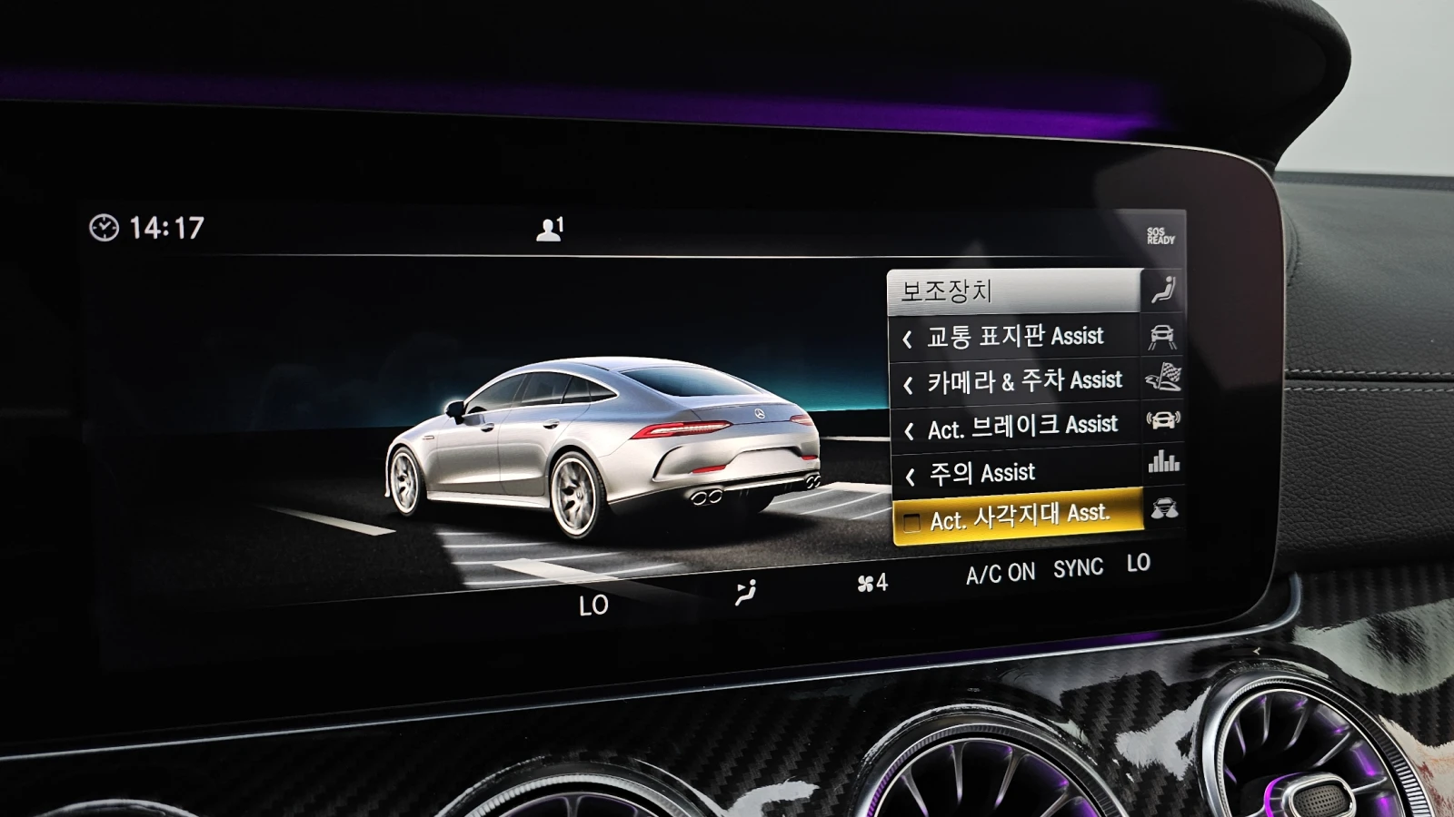Mercedes-Benz AMG GT 43 AMG /  2 опции за плащане, снимка 16 - Автомобили и джипове - 55069901