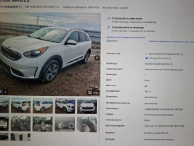 Kia Niro Hybrid, снимка 9