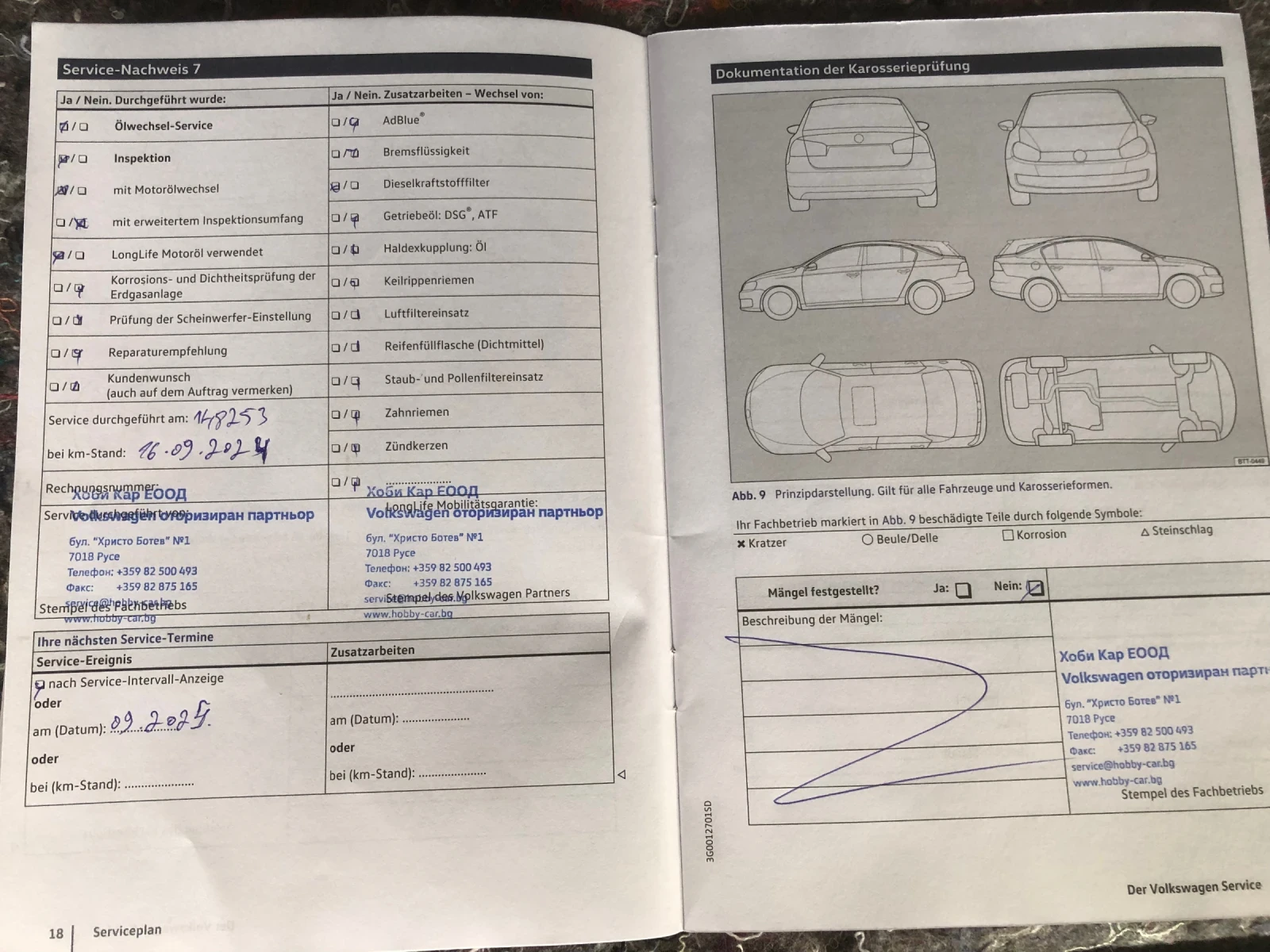 VW Tiguan Tiguan2.0 HLBMT4M 140TDID7A - изображение 10