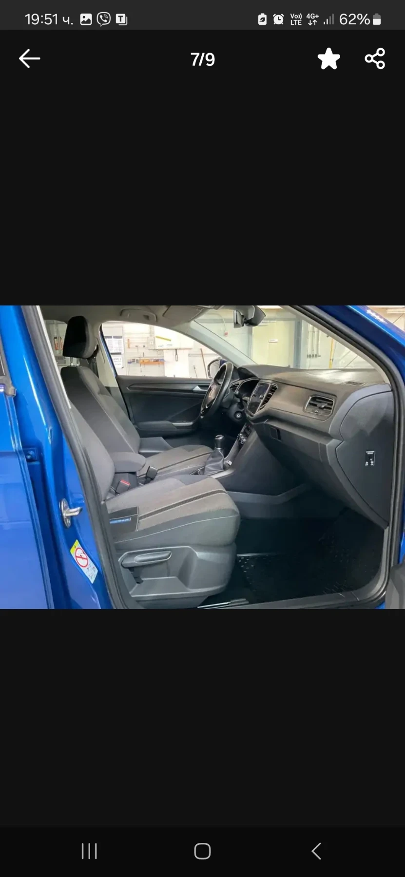 VW T-Roc 1.0 TSI Design - изображение 8