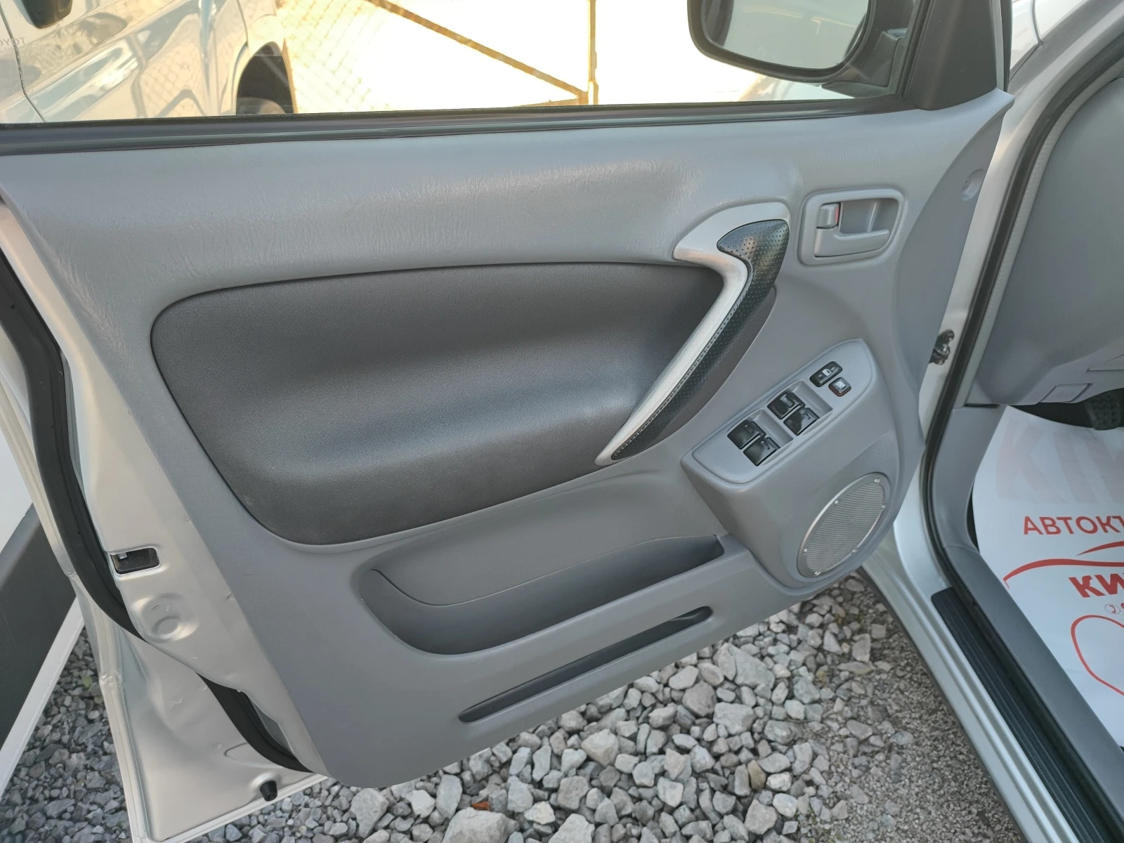 Toyota Rav4 2.0D4D-116ks-4X4 | Mobile.bg   16