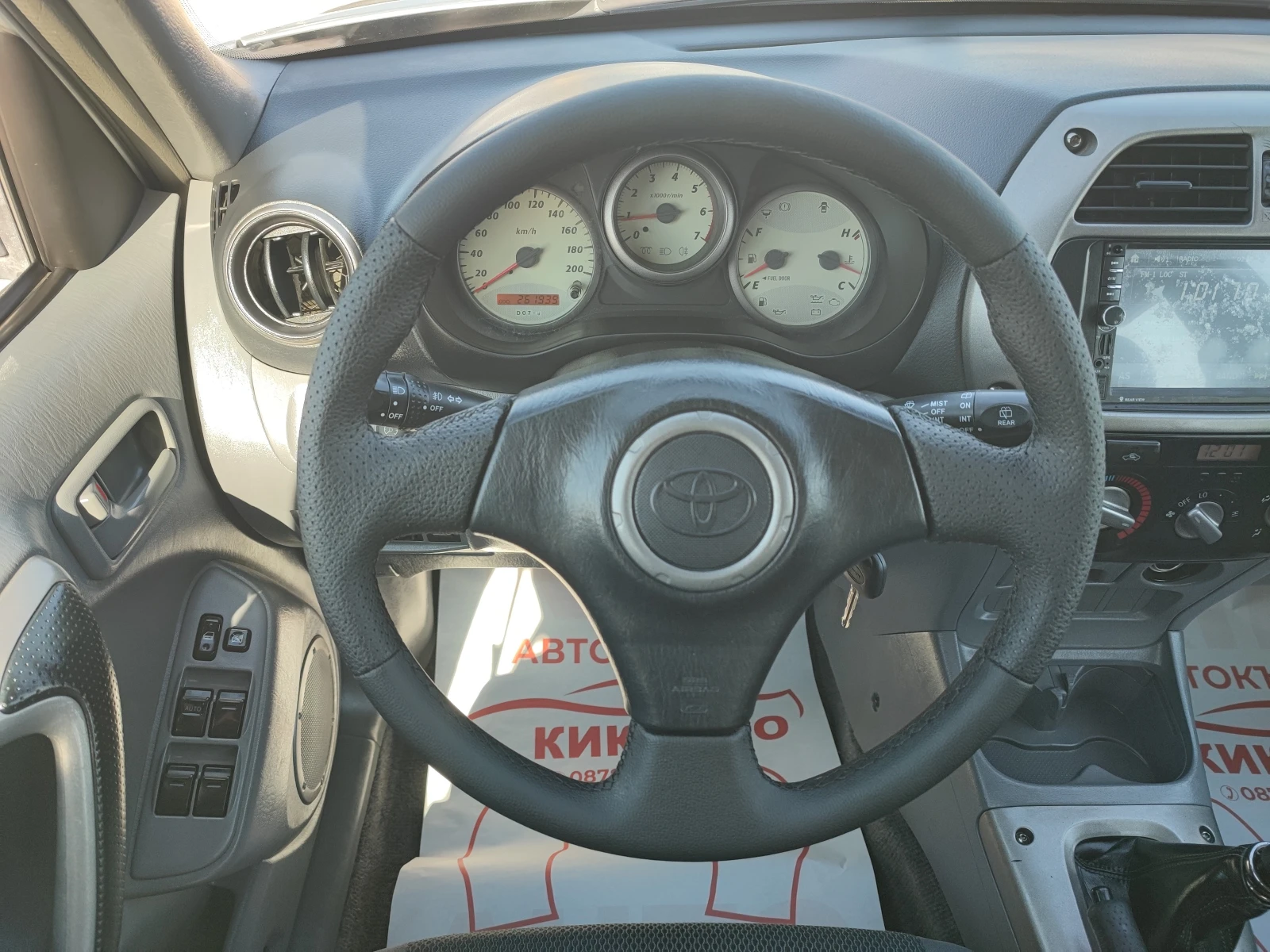 Toyota Rav4 2.0D4D-116ks-4X4 | Mobile.bg   13