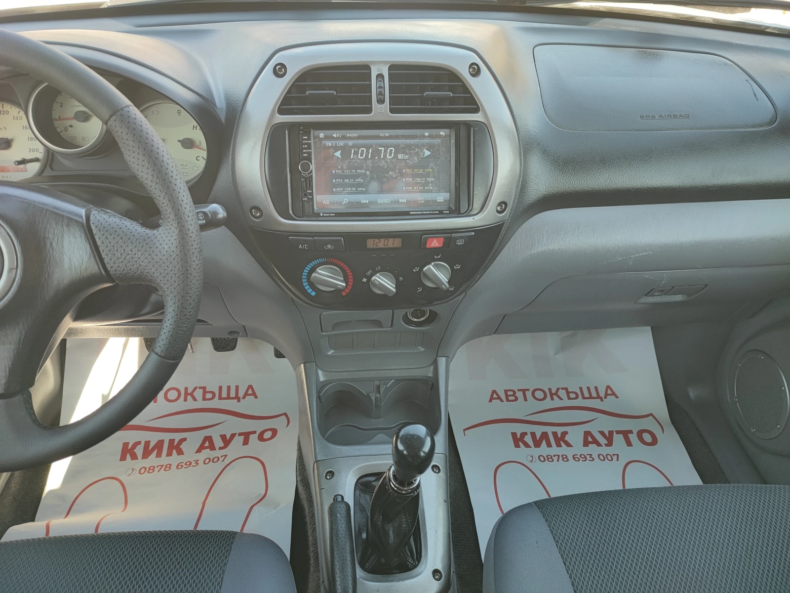 Toyota Rav4 2.0D4D-116ks-4X4 | Mobile.bg   14