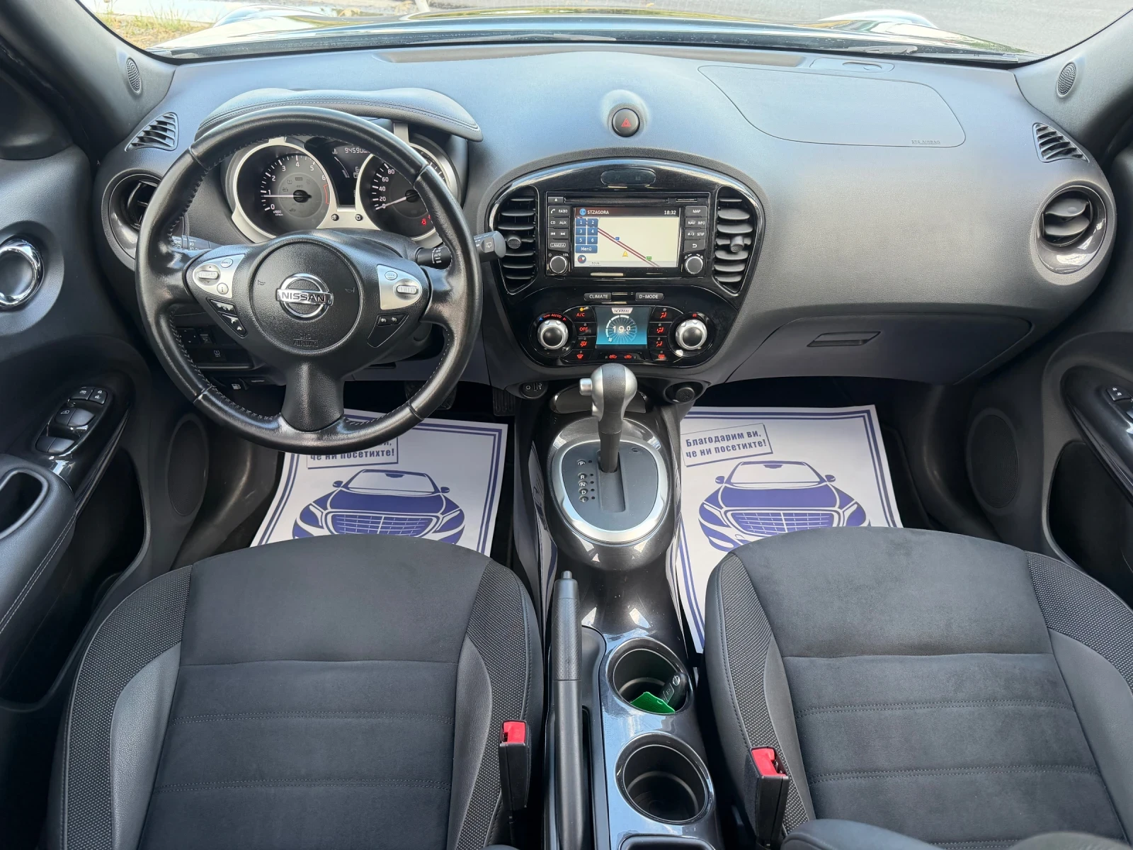 Nissan Juke 1.6i / АВТОМАТИК / ЕВРО6 / 360 КАМЕРА / 94 000 км, снимка 10 - Автомобили и джипове - 54755442