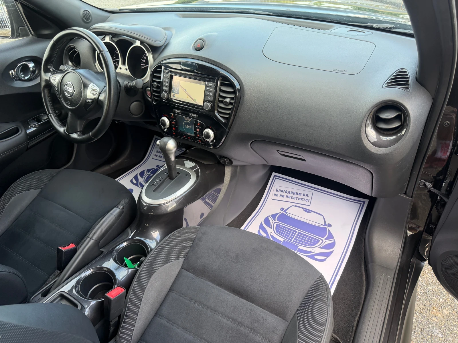 Nissan Juke 1.6i / АВТОМАТИК / ЕВРО6 / 360 КАМЕРА / 94 000 км, снимка 11 - Автомобили и джипове - 54755442