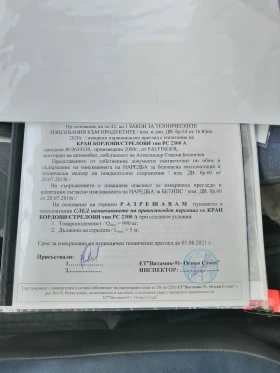 Iveco 35c11     | Mobile.bg    14