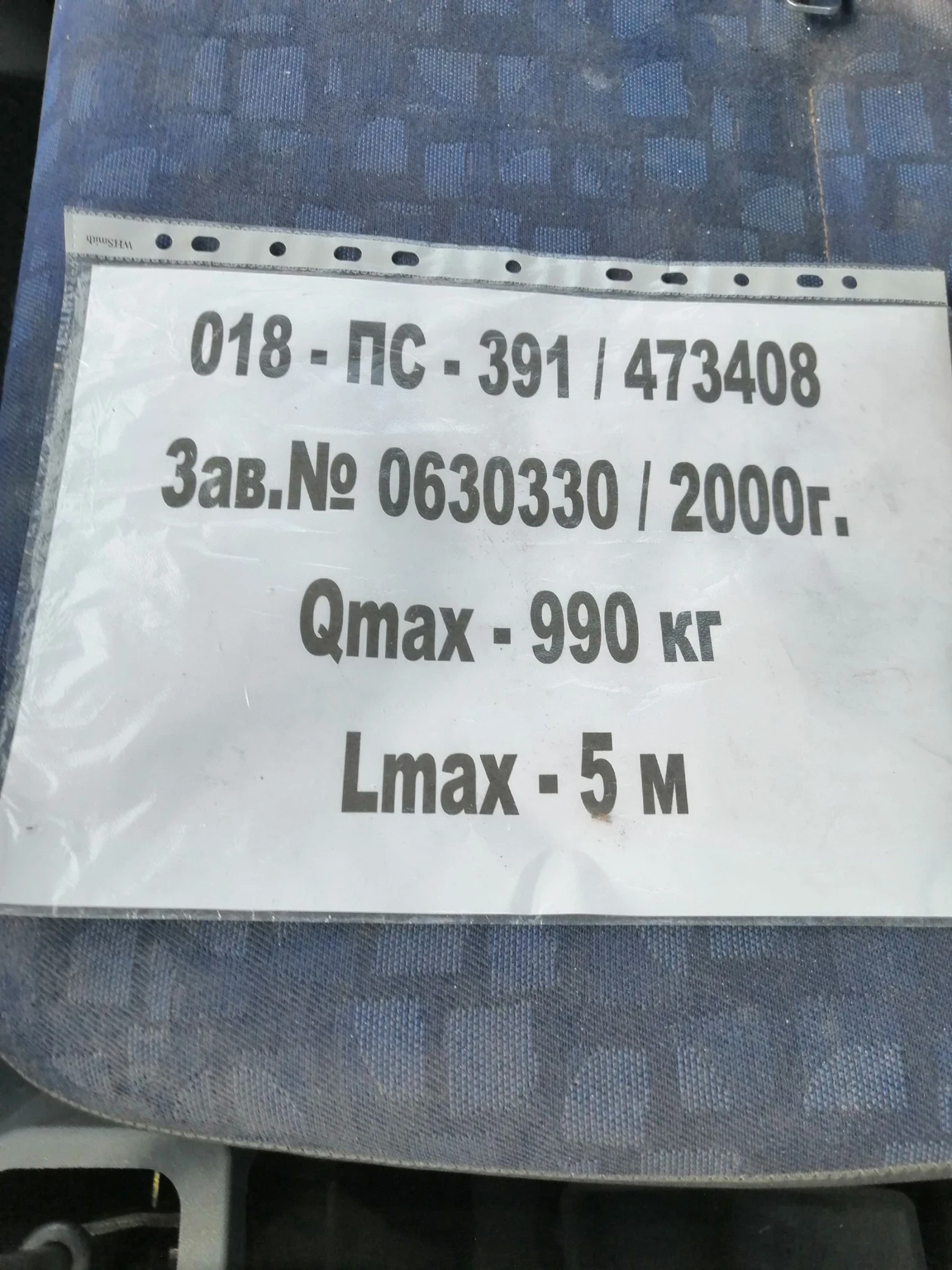 Iveco 35c11     | Mobile.bg   15