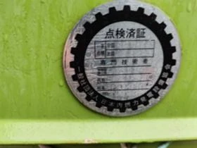 Допълнително оборудване Електроагрегат 8 kw-kubota, снимка 5