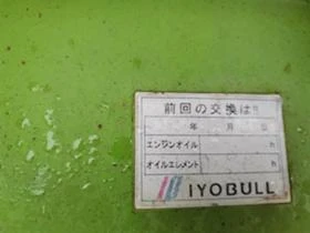 Допълнително оборудване Електроагрегат 8 kw-kubota, снимка 6