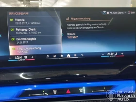 BMW 550 e xDrive M Sport PRO Steptronic, снимка 11