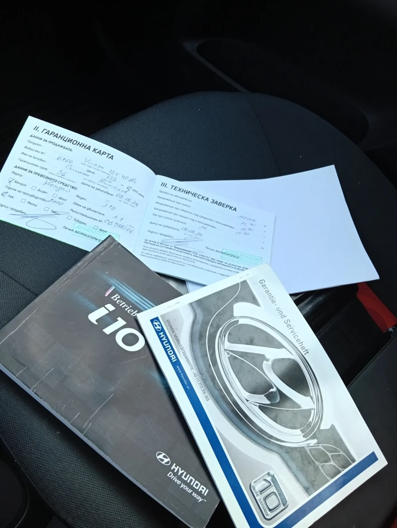 Hyundai I10 Черен металик, климатик Еко 4, 5/100л, снимка 13 - Автомобили и джипове - 52898723