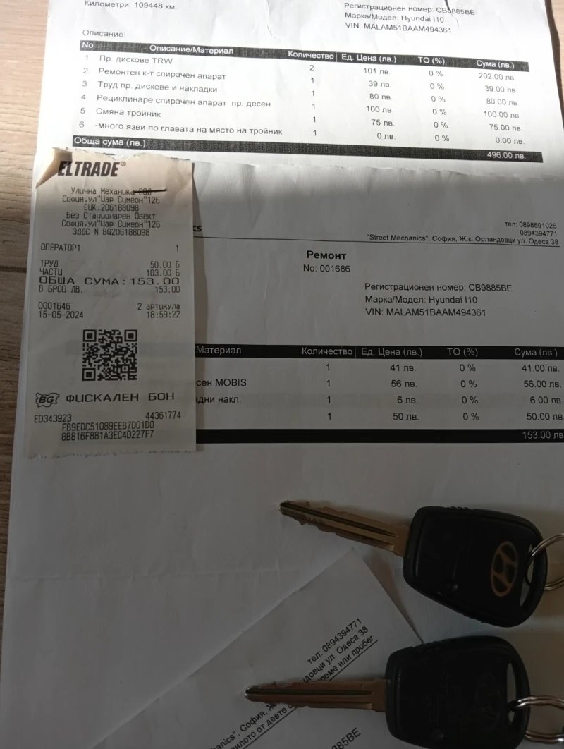 Hyundai I10 Черен металик, климатик Еко 4, 5/100л, снимка 16 - Автомобили и джипове - 52898723