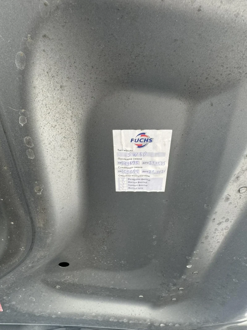 Mercedes-Benz C 220, снимка 16 - Автомобили и джипове - 53579531