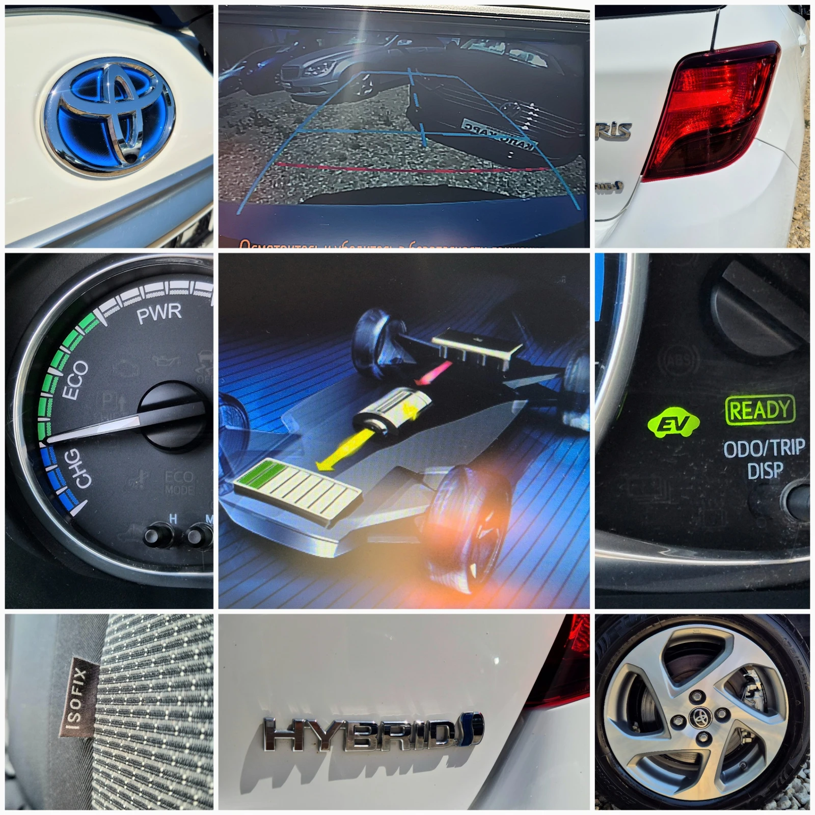 Toyota Yaris HYBRID - изображение 7