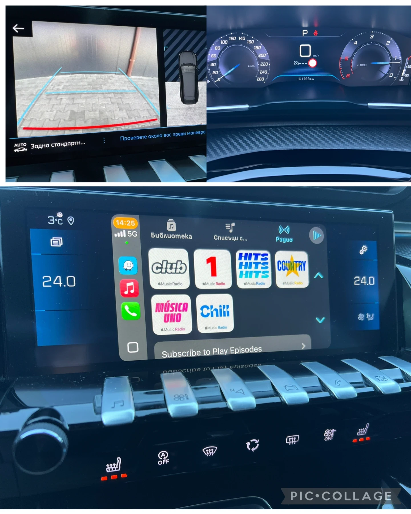 Peugeot 508  2.0 HDI GT-Line 180 EAT8, снимка 13 - Автомобили и джипове - 53761552