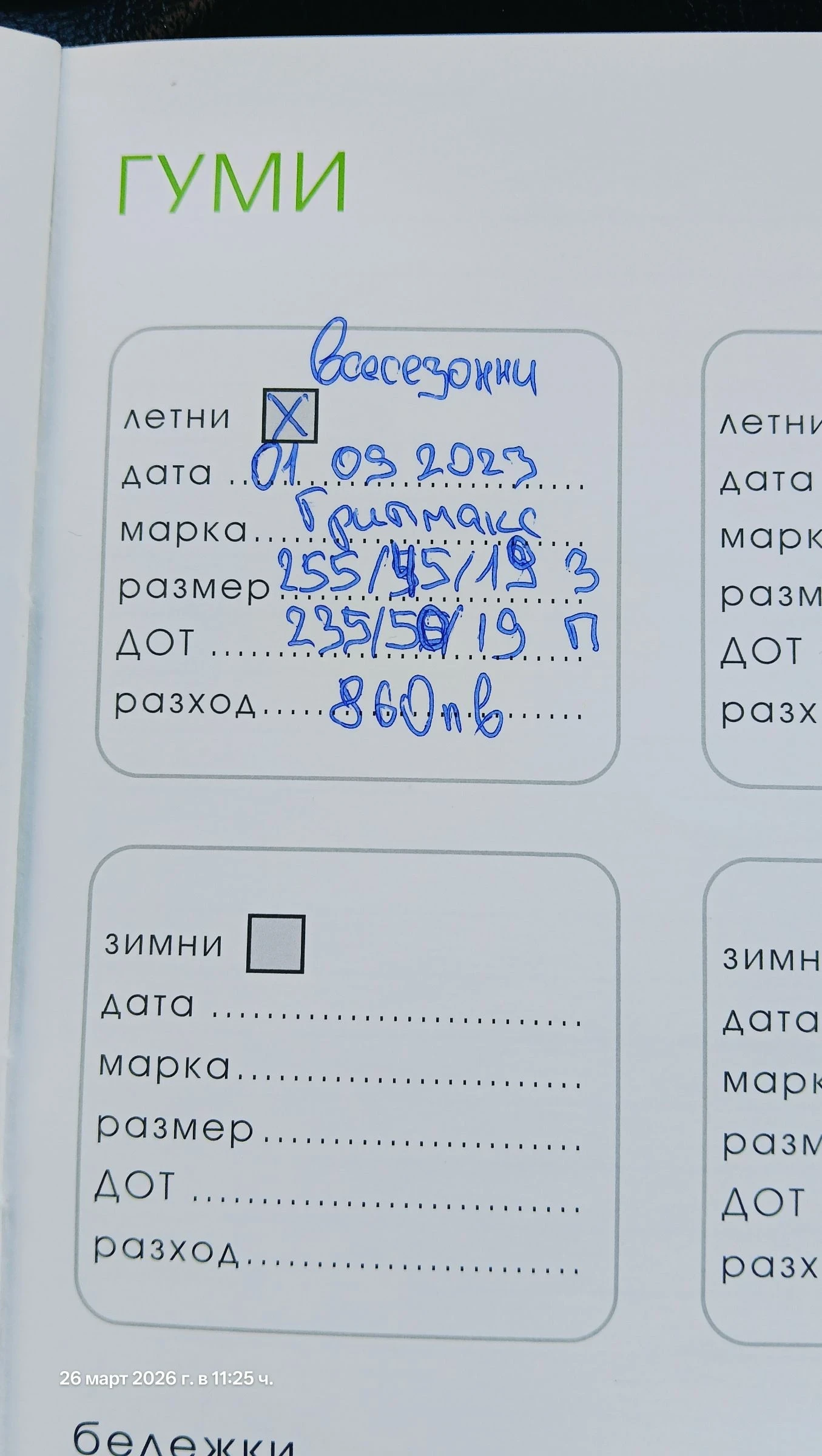 Mercedes-Benz GLK 320 cdi | Mobile.bg � ����������� 12