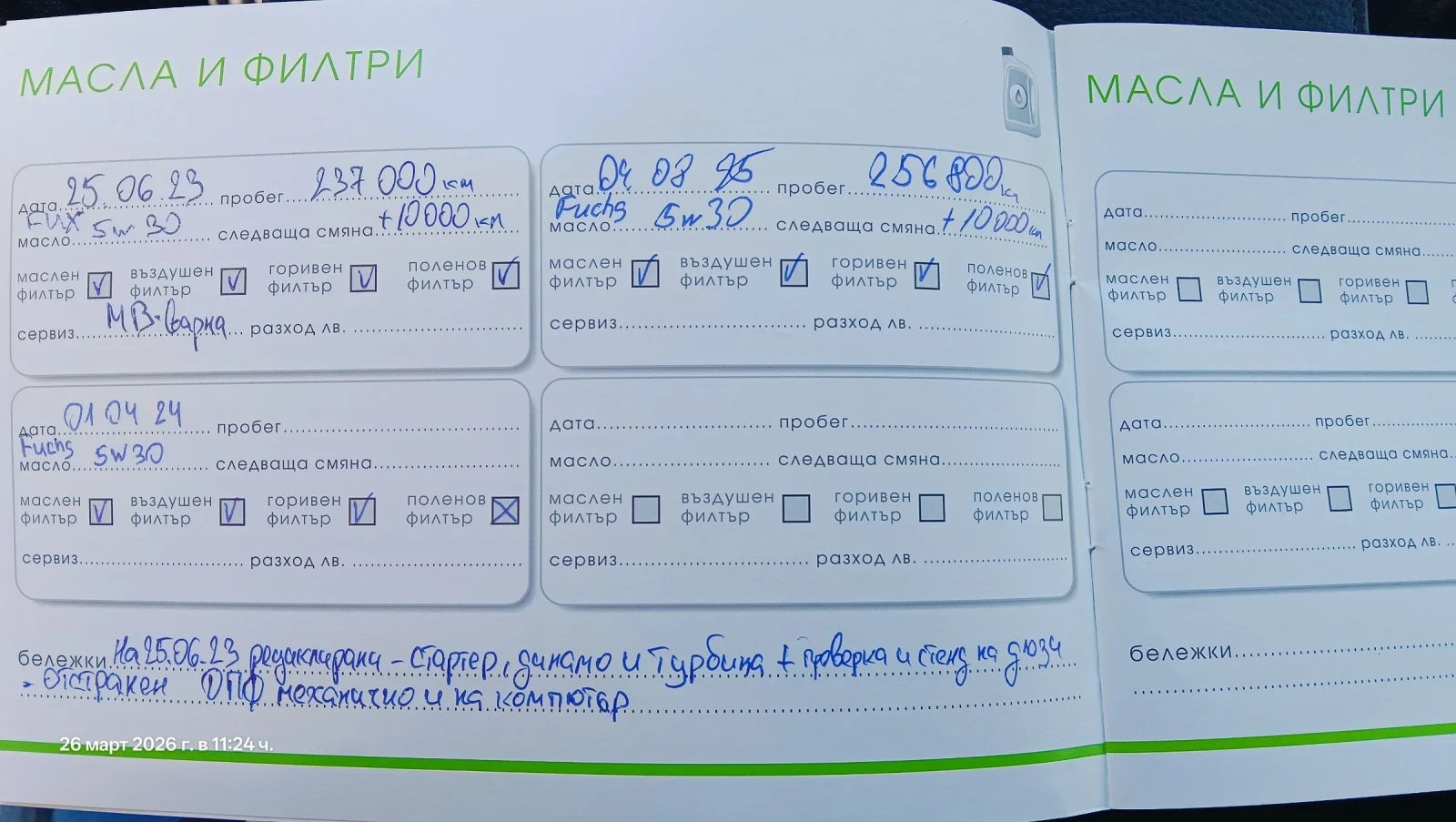 Mercedes-Benz GLK 320 cdi | Mobile.bg � ����������� 9