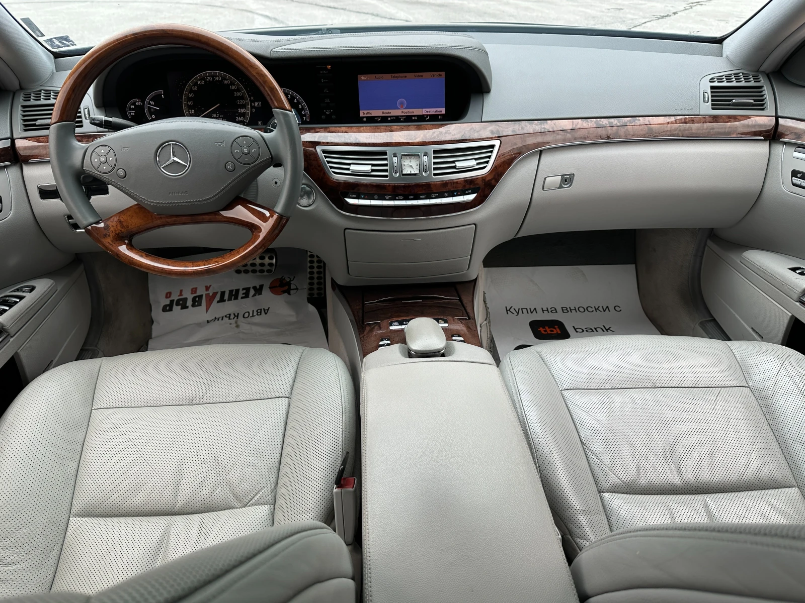 Mercedes-Benz S 550 5.5i 388 к.с./ГАРАНЦИЯ ОТ КЕНТАВЪР , снимка 10 - Автомобили и джипове - 54036746
