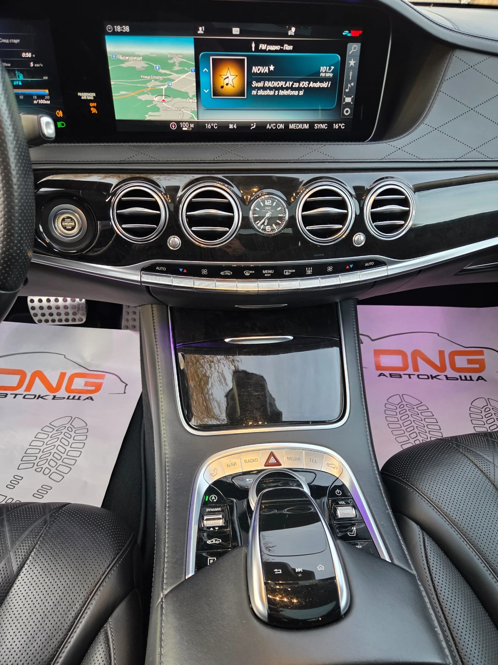 Mercedes-Benz S 560 AMG/FACE/BURMASTER/EURO6, снимка 13 - Автомобили и джипове - 56330967