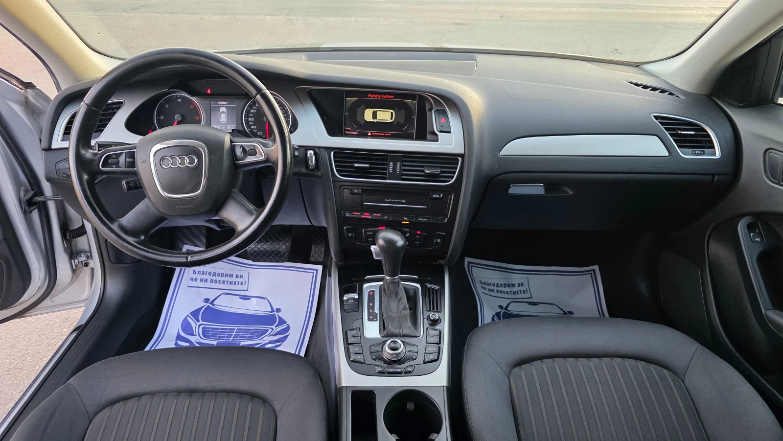 Audi A4 БЕЗУПРЕЧНА, снимка 9 - Автомобили и джипове - 56537219